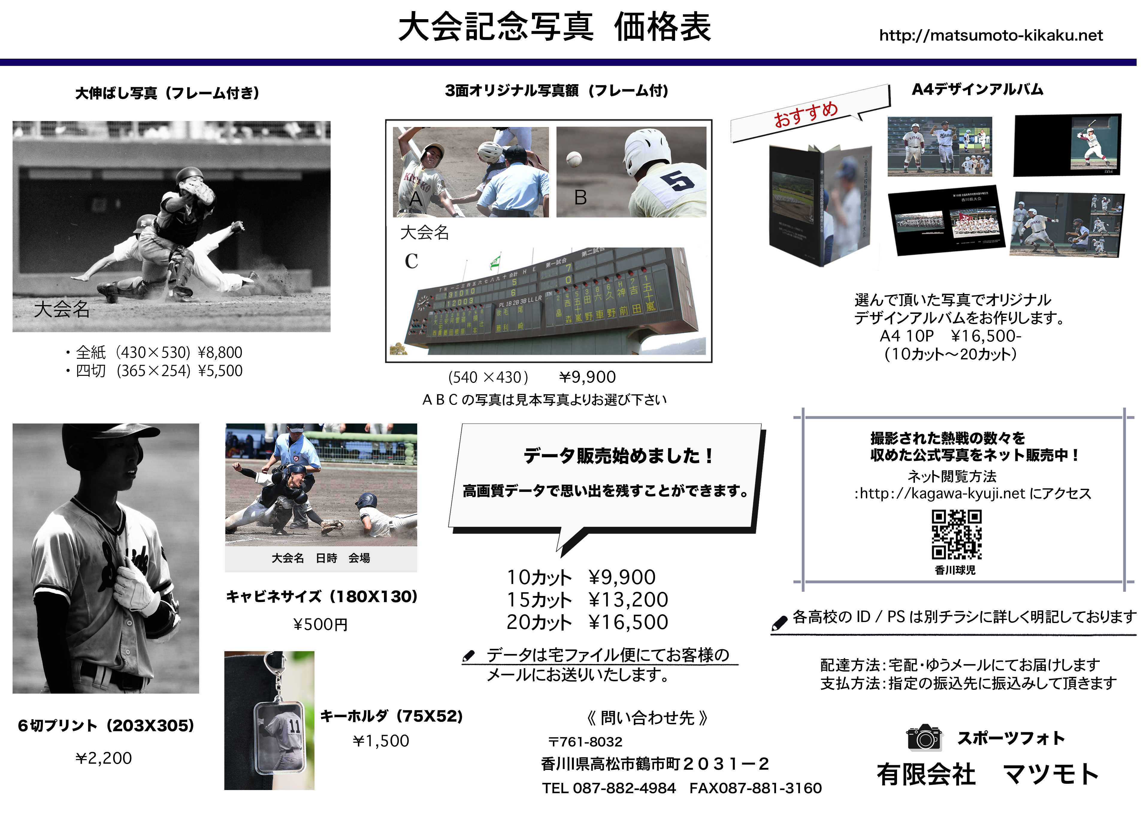 商品